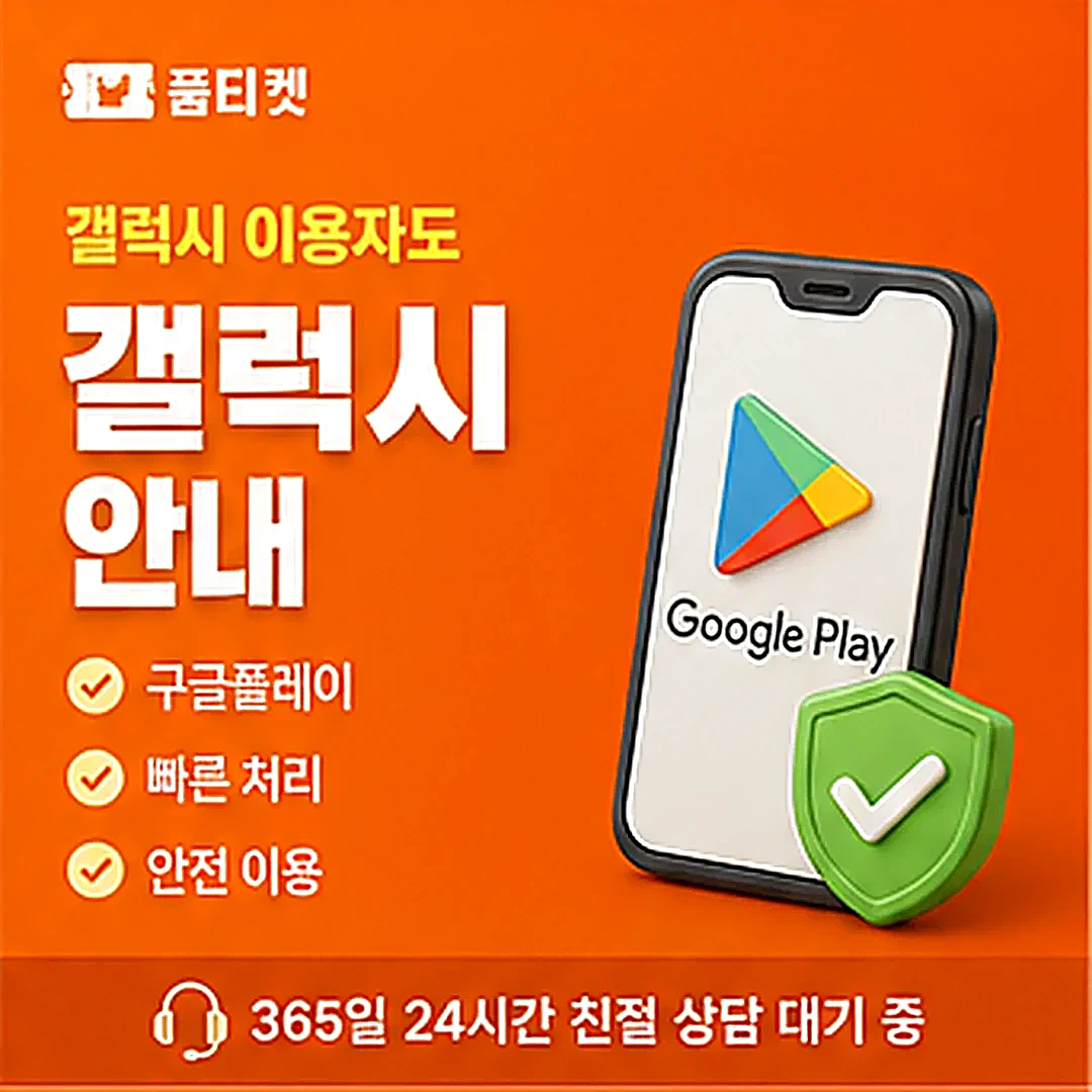페이레터 소액결제 한도 확인