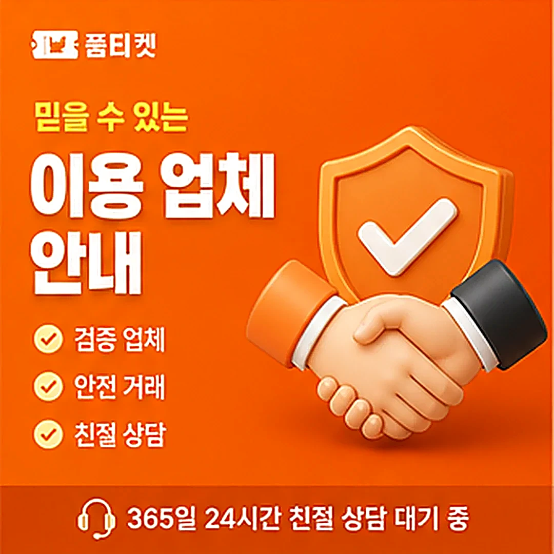 페이레터 소액결제 서비스 비교