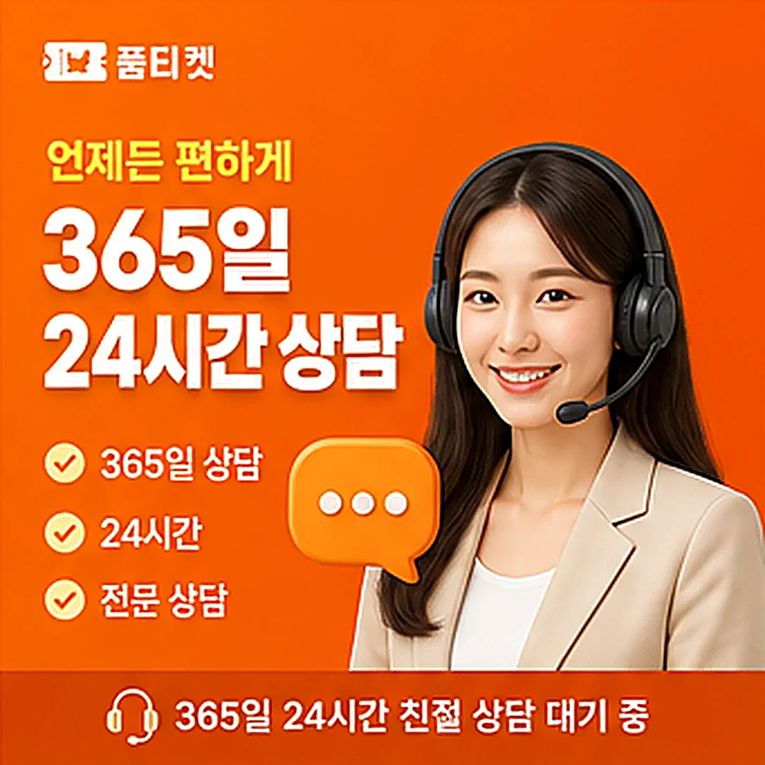 페이레터 소액결제 자주 묻는 질문