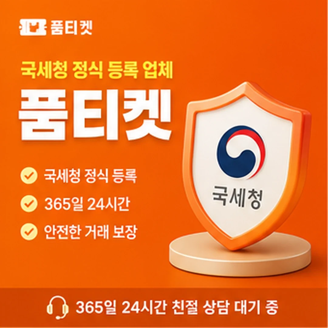 페이레터 소액결제 되는곳 상담 안내